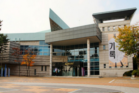 Incheon Metropolitan City Museum 