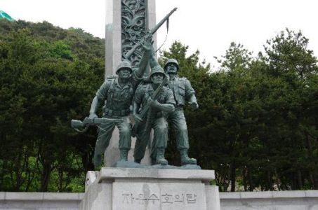 The Memorial Hall For Incheon Landing Operation