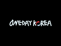 onedaykorea